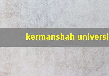 kermanshah university